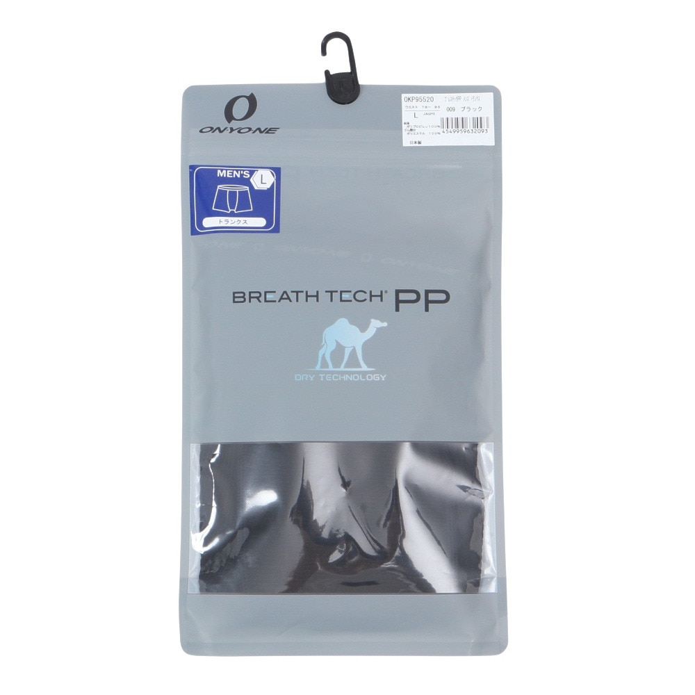 オンヨネ（ONYONE）（メンズ）トランクス メンズ ブレステックPP トランクス OKP95520 009