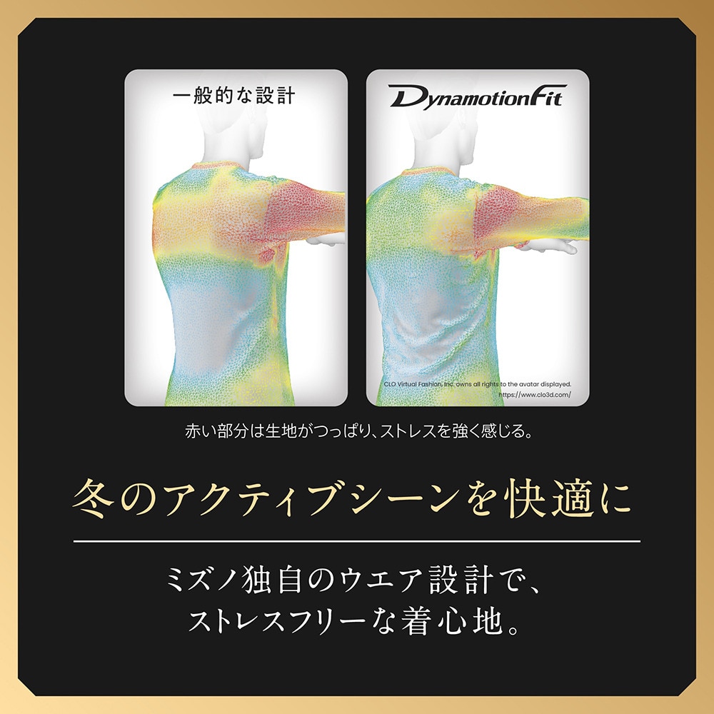 ミズノ（MIZUNO）（メンズ）保温タイツ ブレスサーモアンダーウエア 厚手ウール for 極寒 ロングタイツ 前開き C2JBA60109