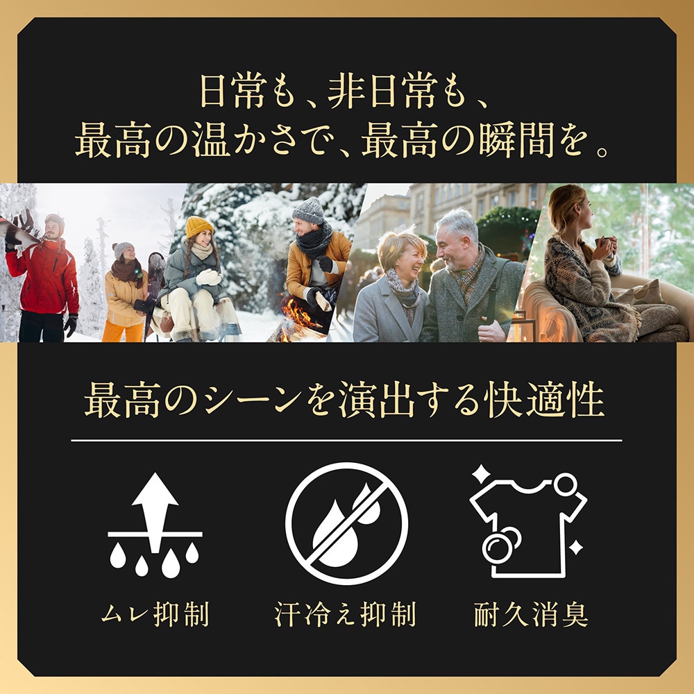 ミズノ（MIZUNO）（メンズ）保温タイツ ブレスサーモアンダーウエア 厚手ウール for 極寒 ロングタイツ 前開き C2JBA60109