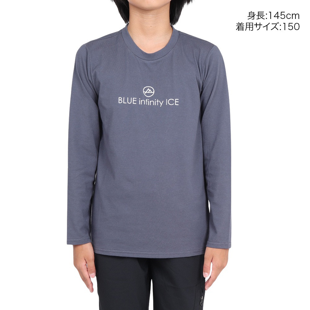 オンヨネ（ONYONE）（キッズ）ジュニア 長袖Tシャツ ロンT YADAKAINO ロングスリーブ ロゴTシャツ BIJ74101PA 648 ダークブルー