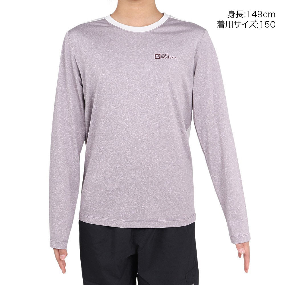 ジャックウルフスキン（JackWolfskin）（キッズ）ジュニア アンダーウェア ACTAMIC ロングスリーブシャツ 1610321-I0083