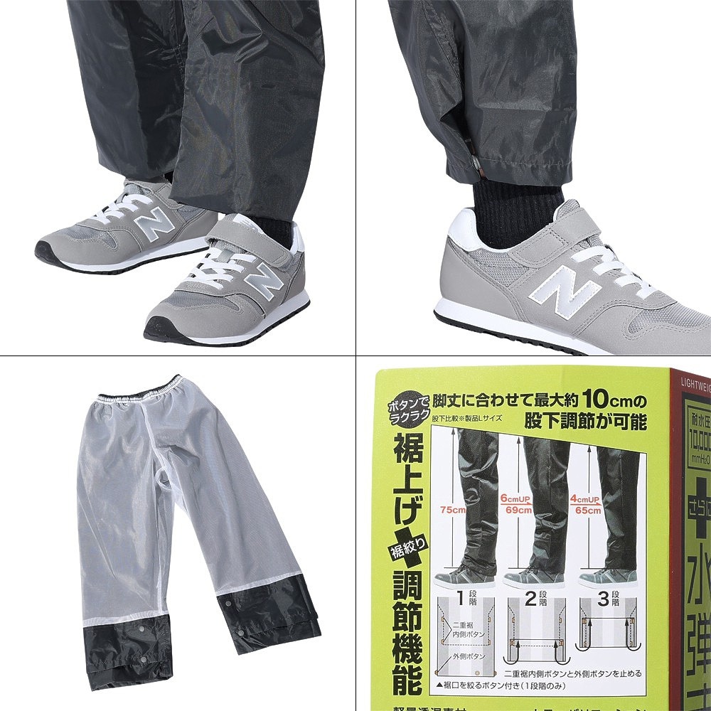 マック（Makku）（レディース、キッズ）レインウェア 上下セット 大人 子供 雨具 撥水 防水 レインスーツ アジャストマックライト AS-7100 裾上げ調整