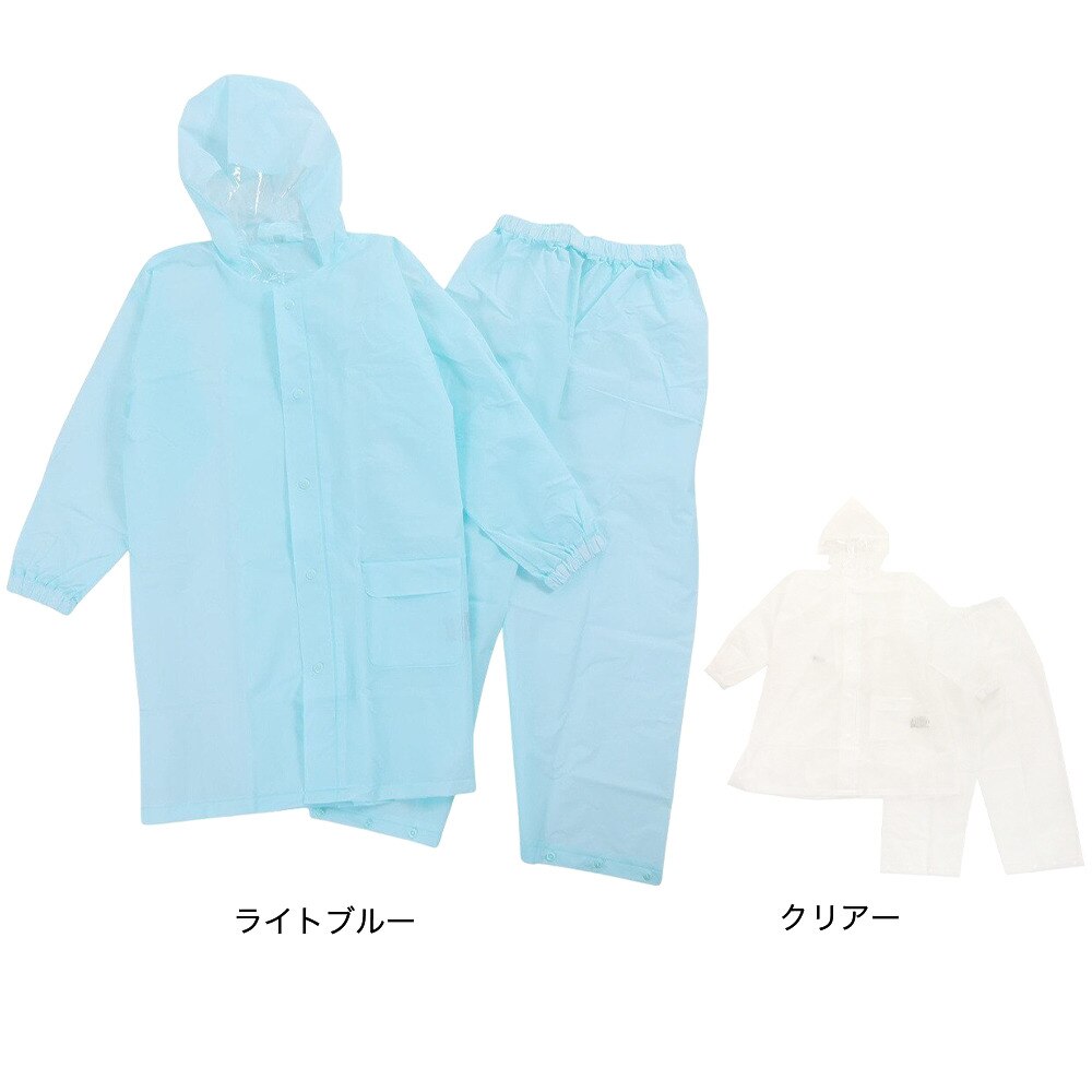 ノーブランド（NO BRAND）（キッズ）ビニールスーツ 雨具 EVAリュックランドスーツジュニア用 03001071 Lブルー