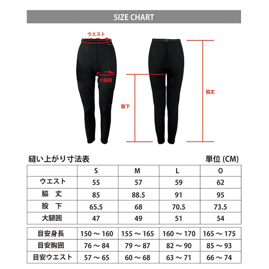 オンヨネ（ONYONE）（レディース）サポート タイツ レディス ブレステックPP ロングタイツ OKP85532 009