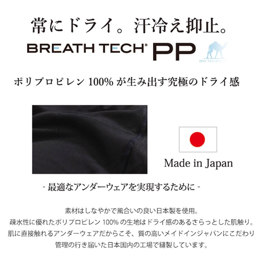 オンヨネ（ONYONE）（レディース）サポート タイツ レディス ブレステックPP ロングタイツ OKP85532 009