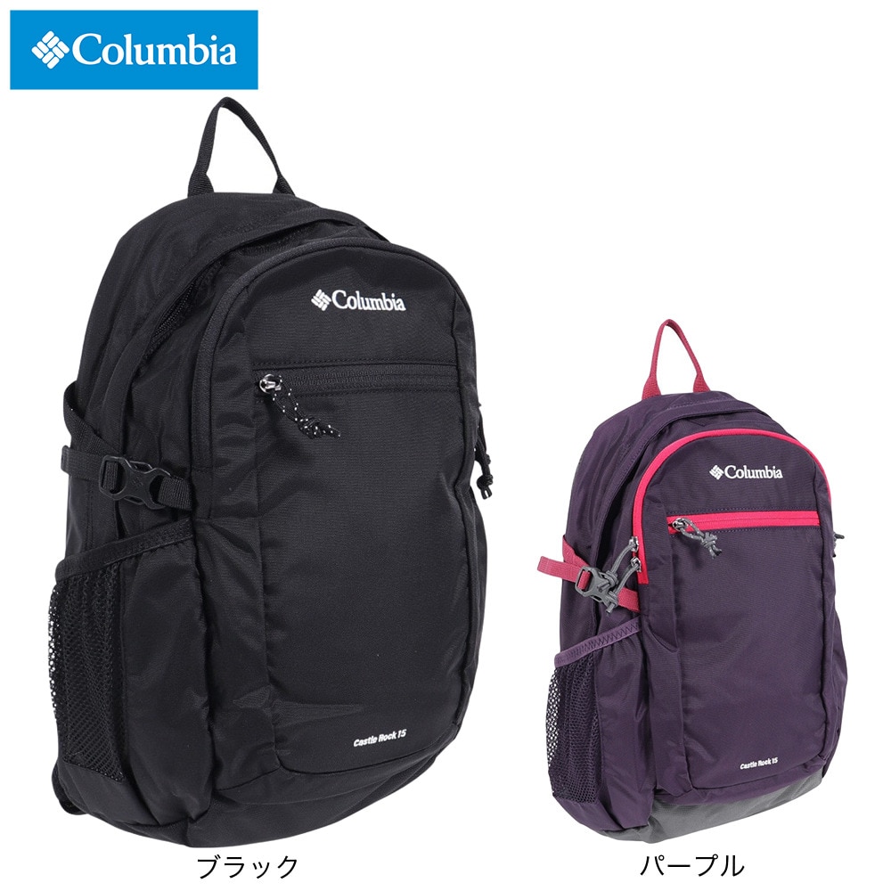 コロンビア（Columbia）（メンズ、レディース）撥水 交通事故予防 リフレクター リュック 登山 ハイキング キャッスルロック15L バックパックII PU8664 010