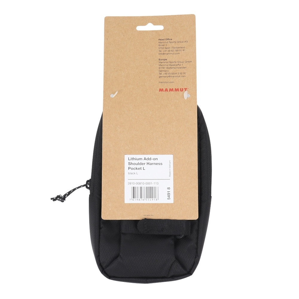 マムート（MAMMUT）（メンズ、レディース）ポーチ リチウム アドオン ショルダー ハーネス ポケット L 2810-00810-0001