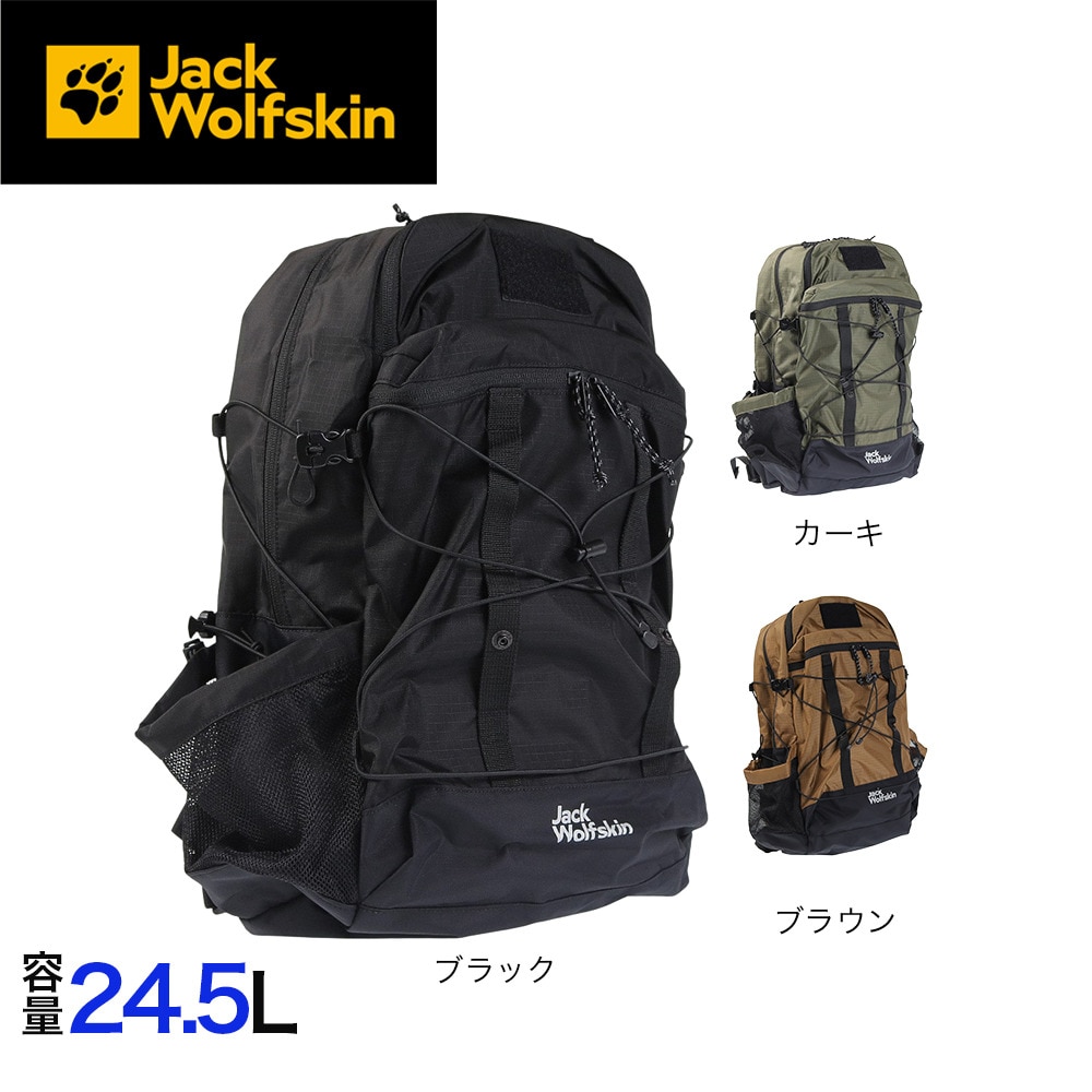 ジャックウルフスキン（JackWolfskin）（メンズ、レディース）バッグ リュック バックパック JP FL HIKER SACK V2 2011611-6000 ブラック 24.5L