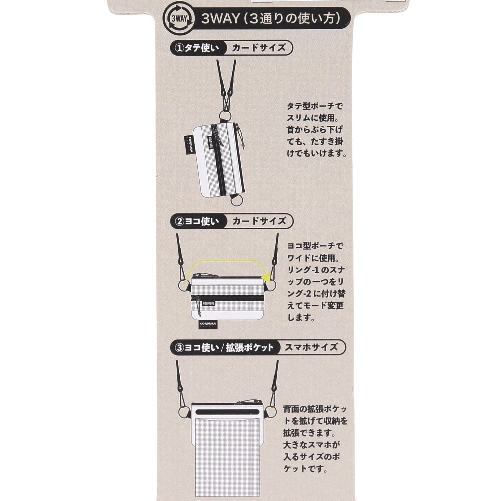 ホールドチューブ（Hold Tube）（メンズ、レディース）ポーチ バッグ マルチミニポーチ HT-3001 ブラック