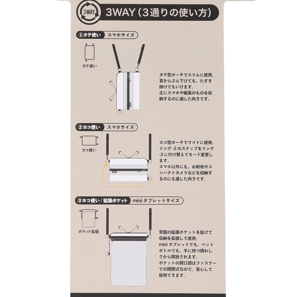 ホールドチューブ（Hold Tube）（メンズ、レディース）ポーチ バッグ マルチガジェット HT-3103 グレー