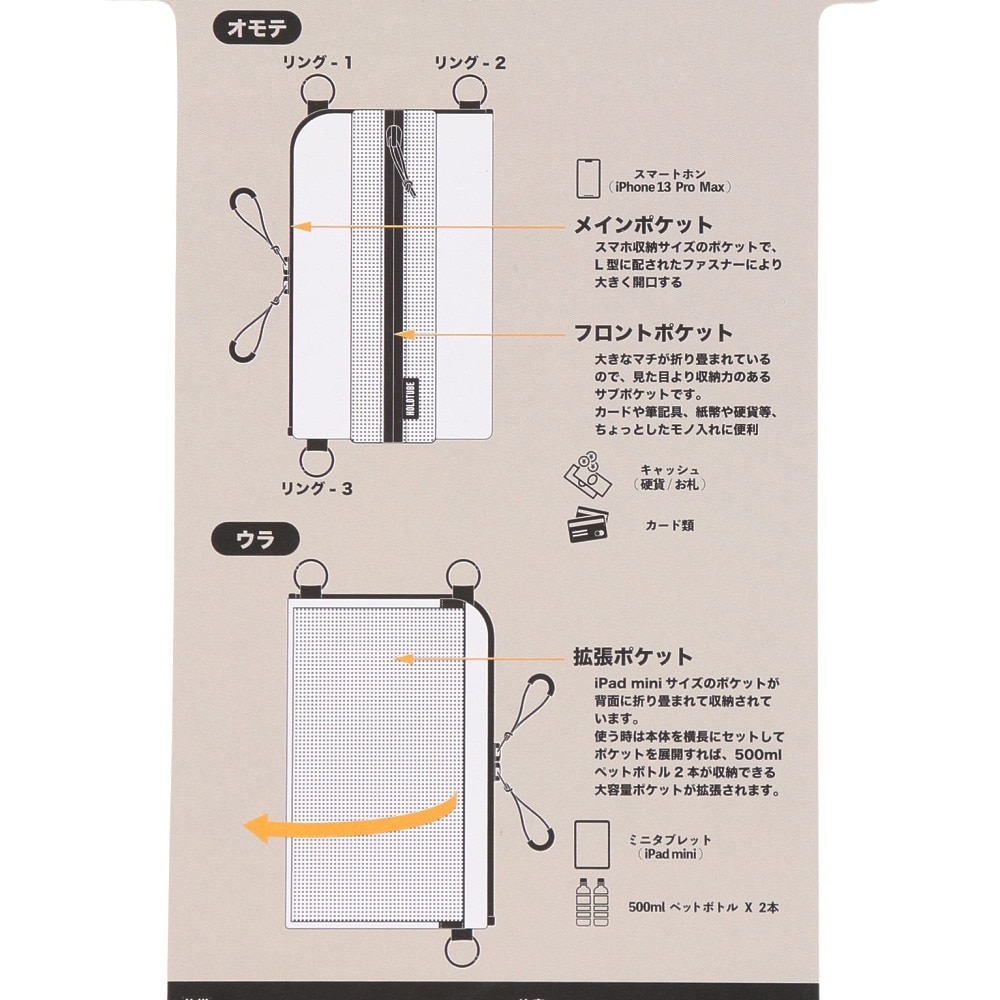 ホールドチューブ（Hold Tube）（メンズ、レディース）ポーチ バッグ マルチガジェット HT-3103 グレー