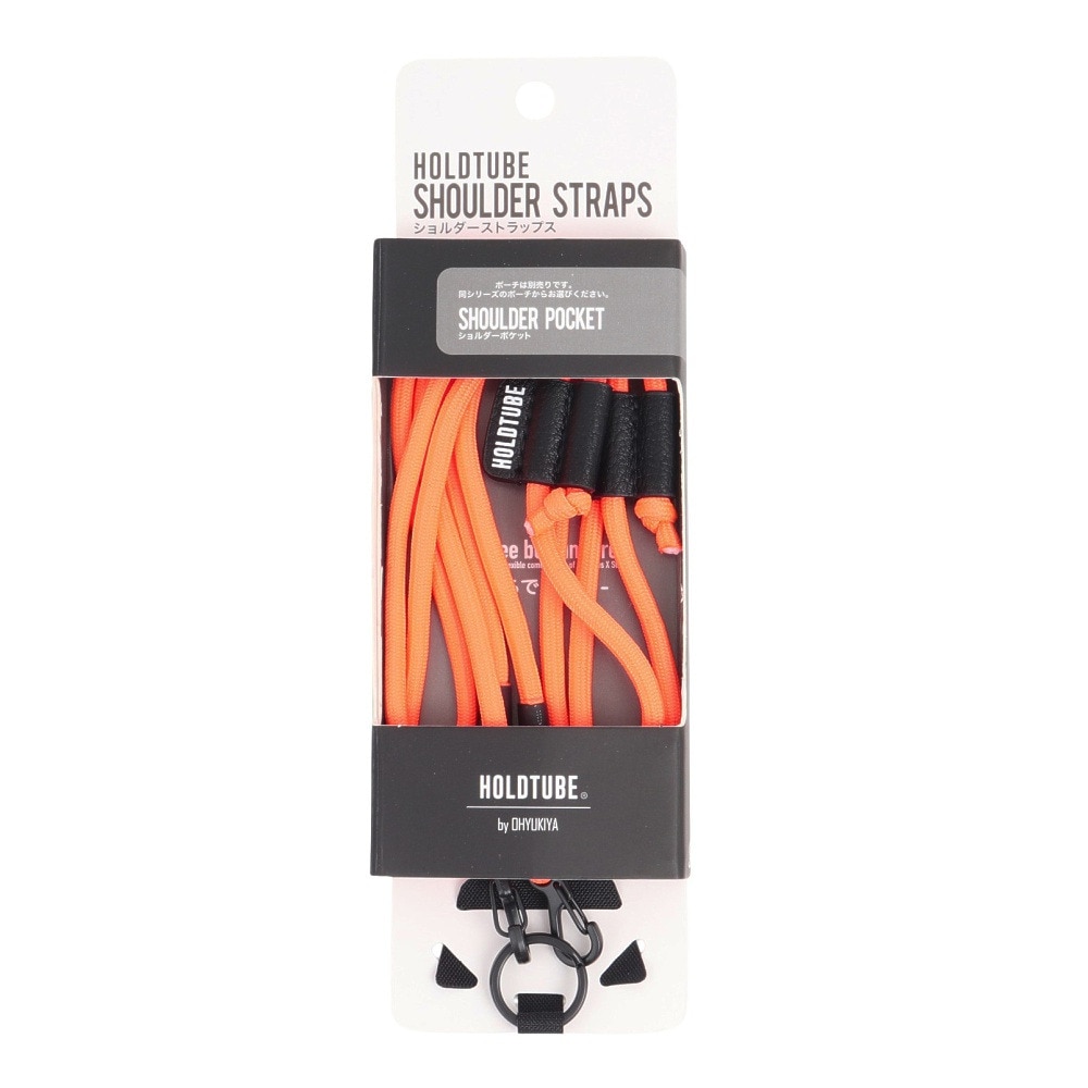 ホールドチューブ（Hold Tube）（メンズ、レディース）トレッキングバッグ ストラップ 4mm HS-0504