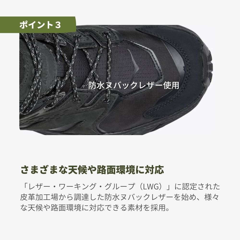 ホカ（HOKA）（メンズ）トレッキングシューズ 登山靴 アナカパ LOW GTX 1122017-BBLC ブーツ アウトドア ウォーキング GORE-TEX 防水