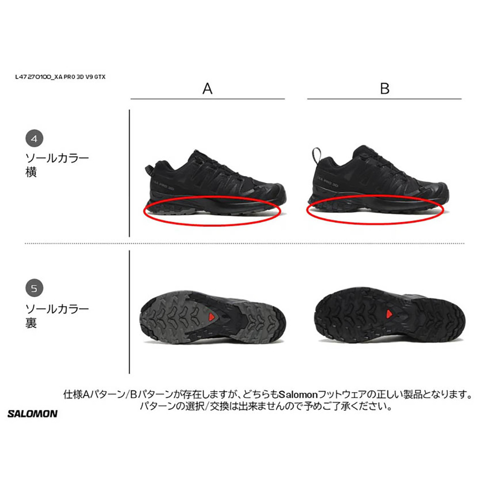 サロモン（SALOMON）（メンズ）トレッキングシューズ ローカット 登山靴 防水 ゴアテックス XA PRO 3D V9 GORE-TEX L47270100 ブラック