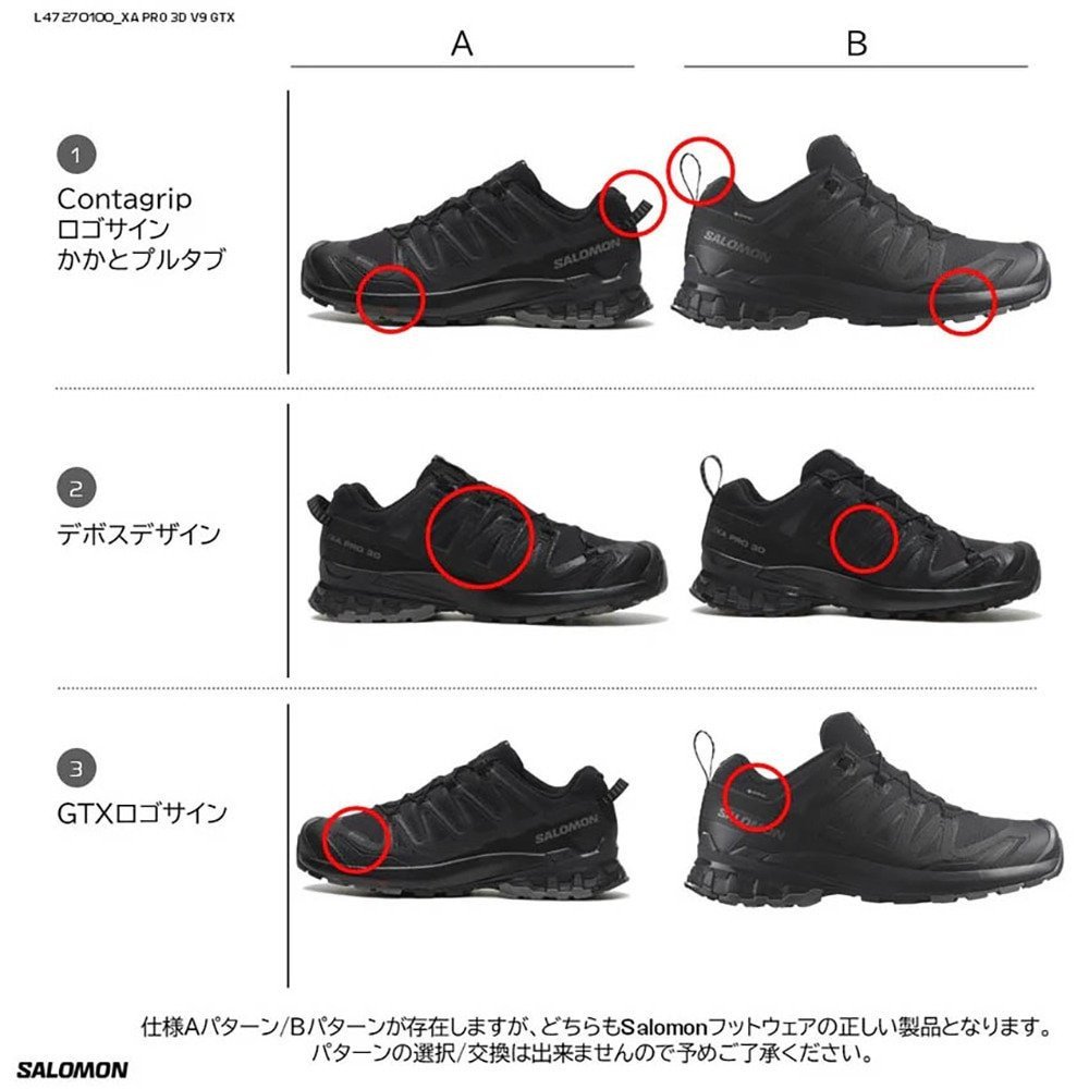 サロモン（SALOMON）（メンズ）ゴアテックス トレッキングシューズ ローカット 登山靴 防水 エックスエープロ XA PRO 3D V9 GORE-TEX L47270100