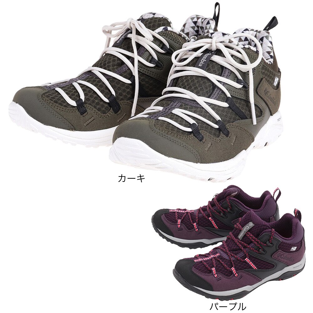 コロンビア（Columbia）（レディース）トレッキングシューズ ローカット 登山靴 セイバー4 ロウアウトドライ Peatmoss YL7462 213 カーキ 防水 透湿 軽量