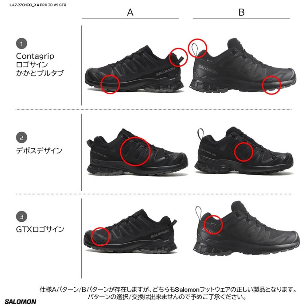 サロモン（SALOMON）（レディース）トレッキングシューズ ローカット 登山靴 XA PRO 3D V9 GORE-TEX L47270800 ブラック