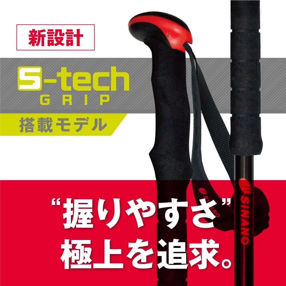 シナノ（SINANO）（メンズ、レディース）トレッキングポール FAST-130 カーボンW BK ストック 登山