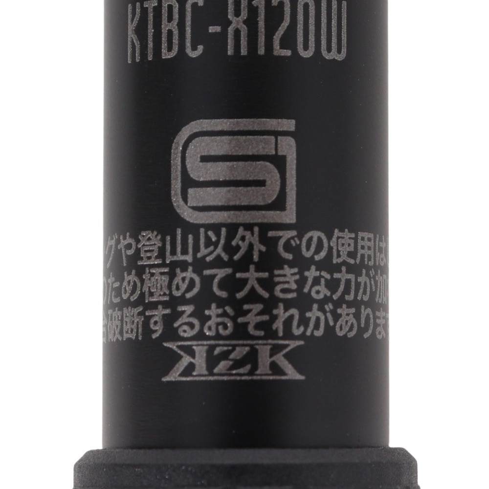 キザキ（KIZAKI）（メンズ）トレッキングポール 登山 トレッキング ウォーキング 4段 ステッキ 120 KTBC-X120W ストック