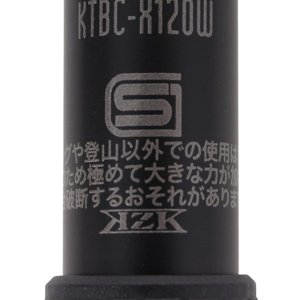 キザキ（KIZAKI）（メンズ）トレッキングポール 登山 トレッキング ウォーキング 4段 ステッキ 120 KTBC-X120W