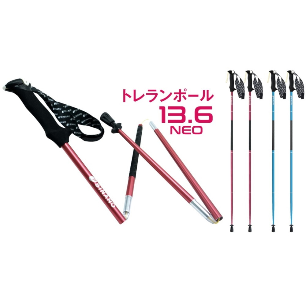 シナノ（SINANO）（メンズ、レディース）トレッキングポール トレランポール13.6 NEO RD ストック 登山