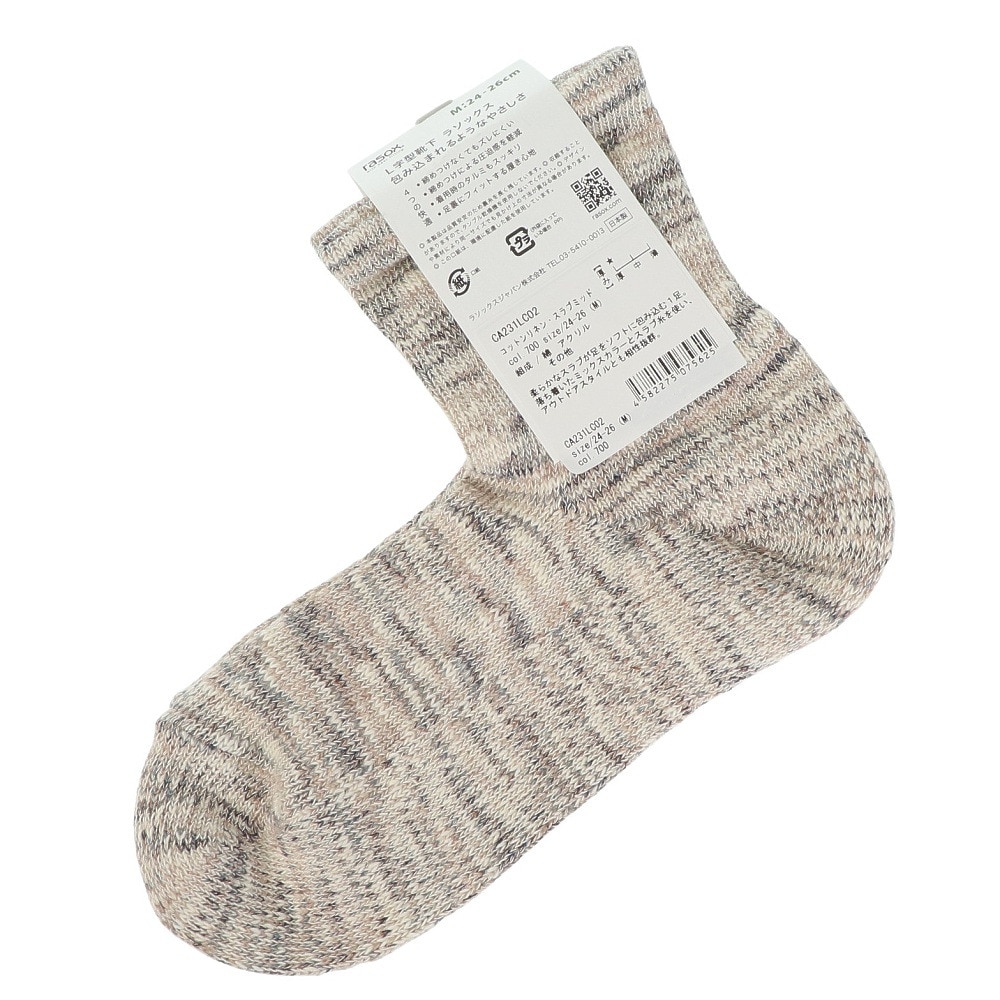 ラソックス（rasox）（メンズ、レディース）ソックス 靴下 コットンリネン・スラブミッド CA231LC02-700