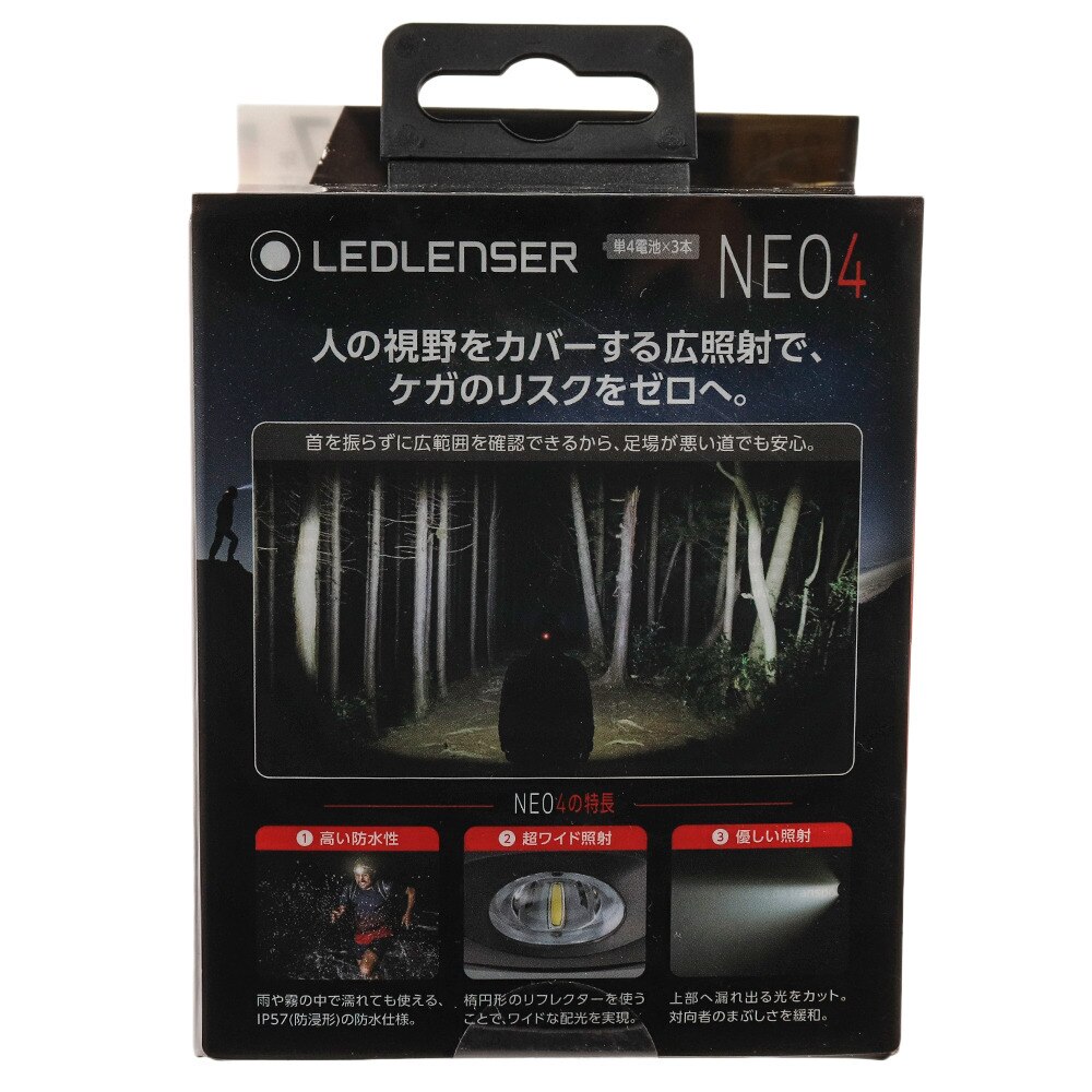 LED LENSER（レッドレンザー）（メンズ、レディース、キッズ）NEO4 Blue ヘッドライト 43025LL