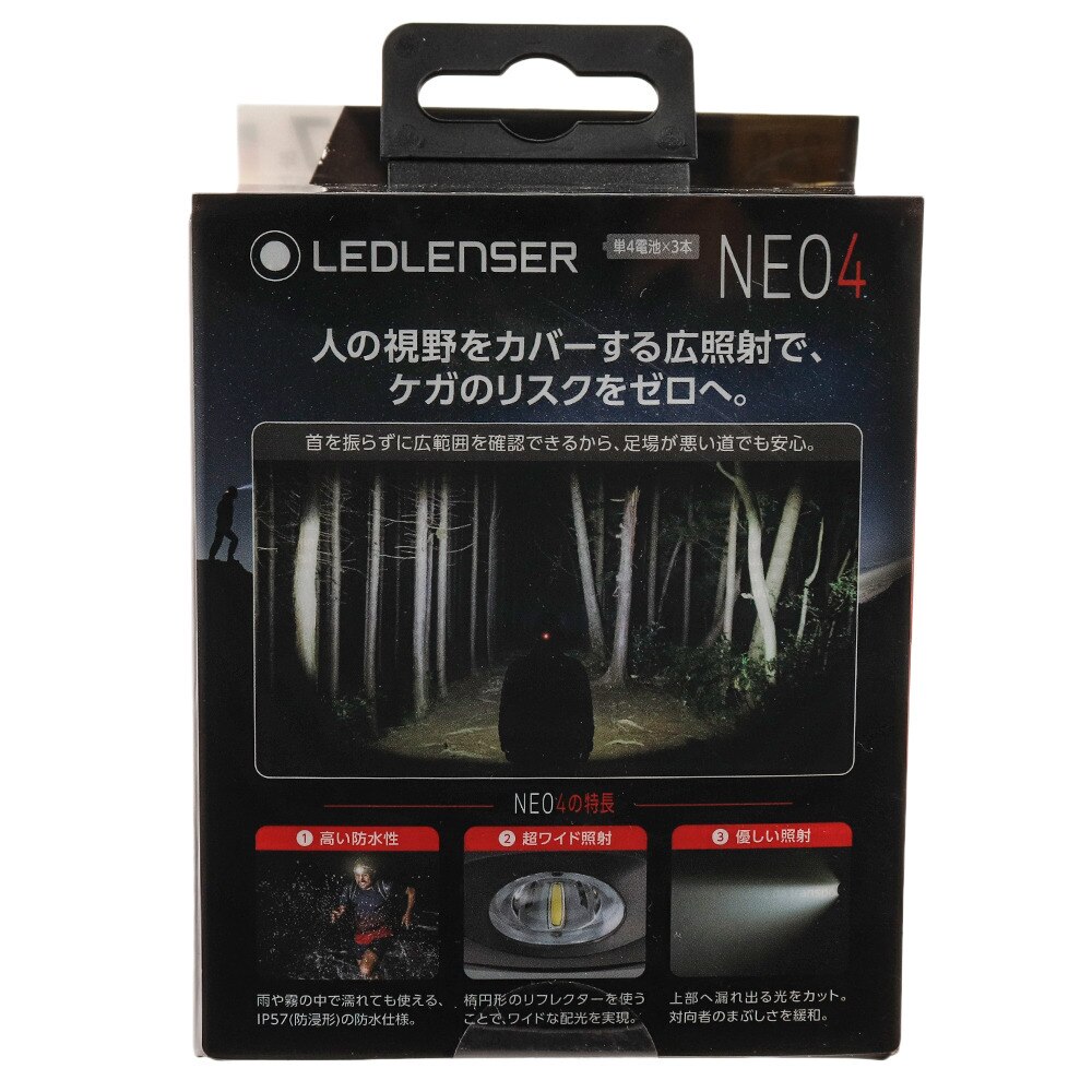 レッドレンザー（LED LENSER）（メンズ、レディース、キッズ）NEO4 Blue ヘッドライト 43025LL