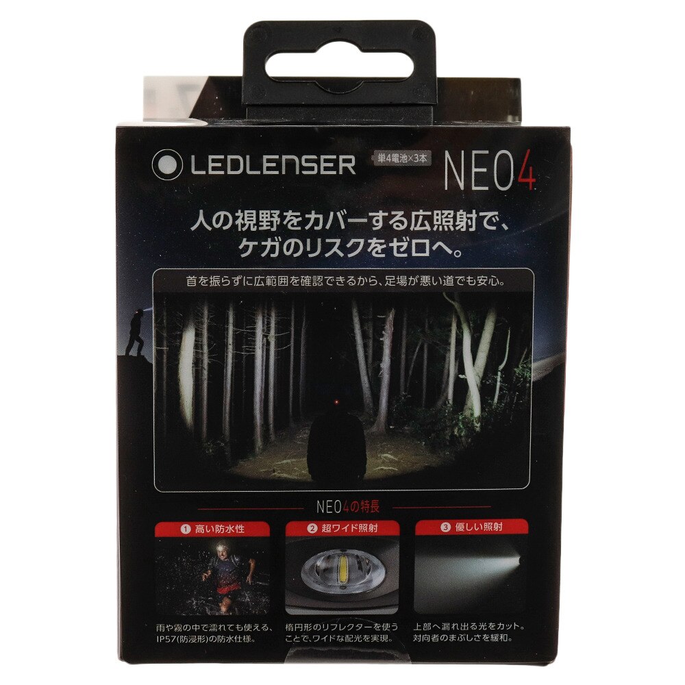 レッドレンザー（LED LENSER）（メンズ、レディース、キッズ）NEO4 Green ヘッドライト 43026LL