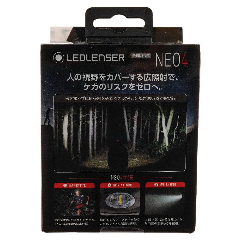 LED LENSER（レッドレンザー）（メンズ、レディース、キッズ）NEO4 Green ヘッドライト 43026LL