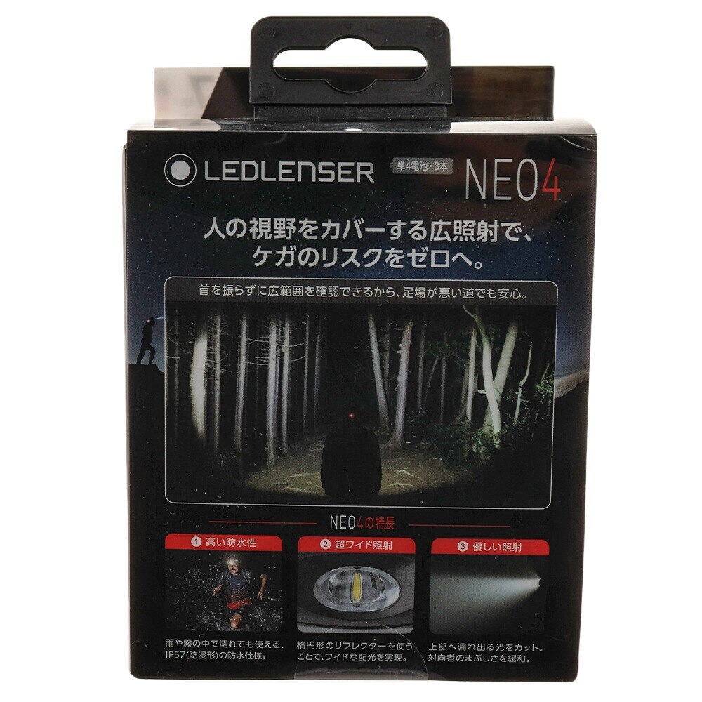 ハイマウント（High MOUNT）（メンズ、レディース、キッズ）NEO4 Pink ヘッドライト 43027LL
