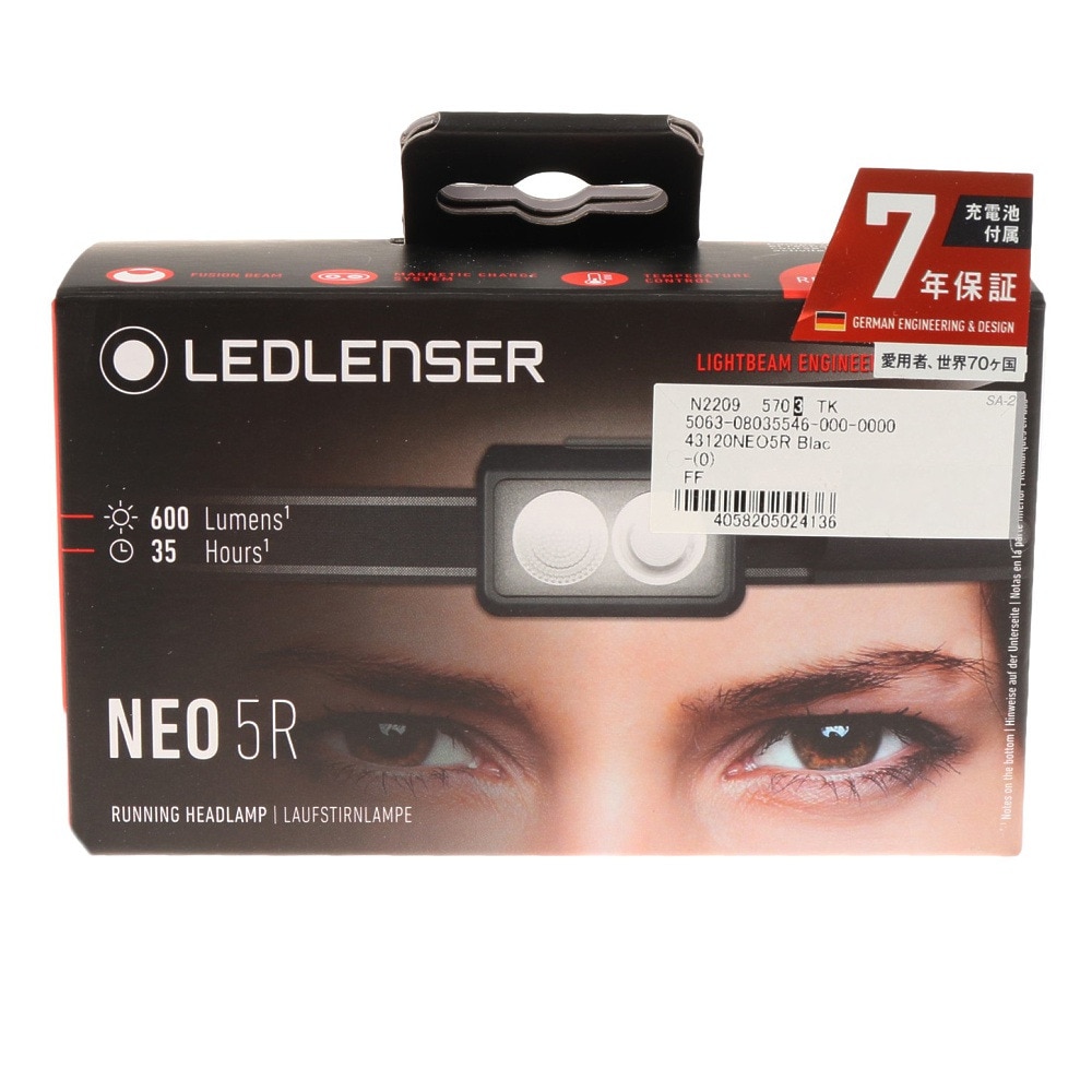 レッドレンザー（LED LENSER）（メンズ、レディース）LED ヘッドライト 充電式 NEO5R 43120 BlackGray アウトドア 防災 防災用品 非常用 災害