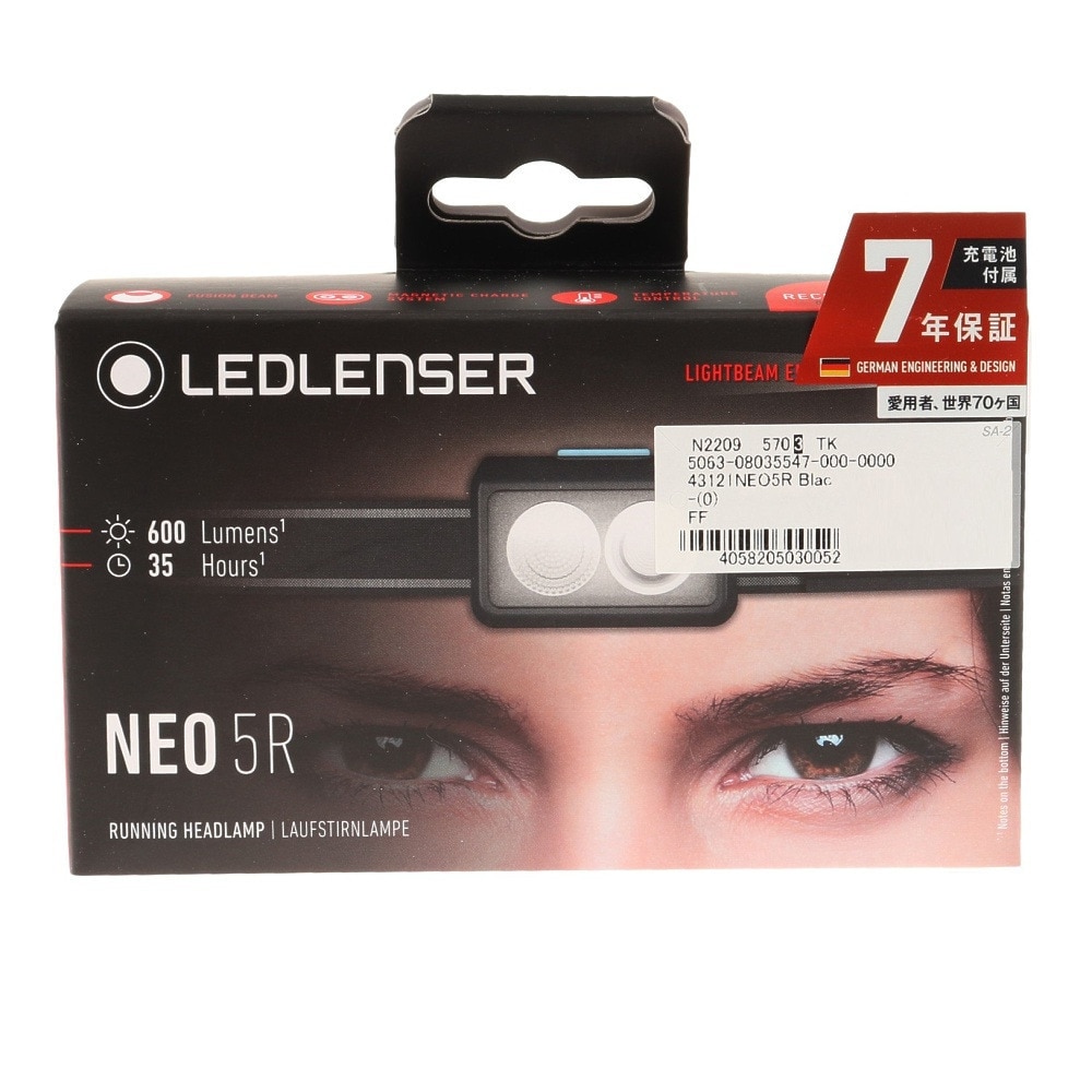 レッドレンザー（LED LENSER）（メンズ、レディース）LED ヘッドライト 充電式 NEO5R 43121 BlackBlue アウトドア 防災 防災用品 非常用 災害
