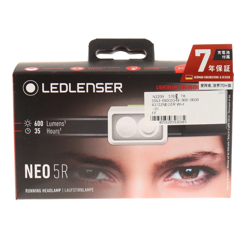 レッドレンザー（LED LENSER）（メンズ、レディース）LED ヘッドライト 充電式 NEO5R 43122 WhiteLime アウトドア 防災 防災用品 非常用 災害