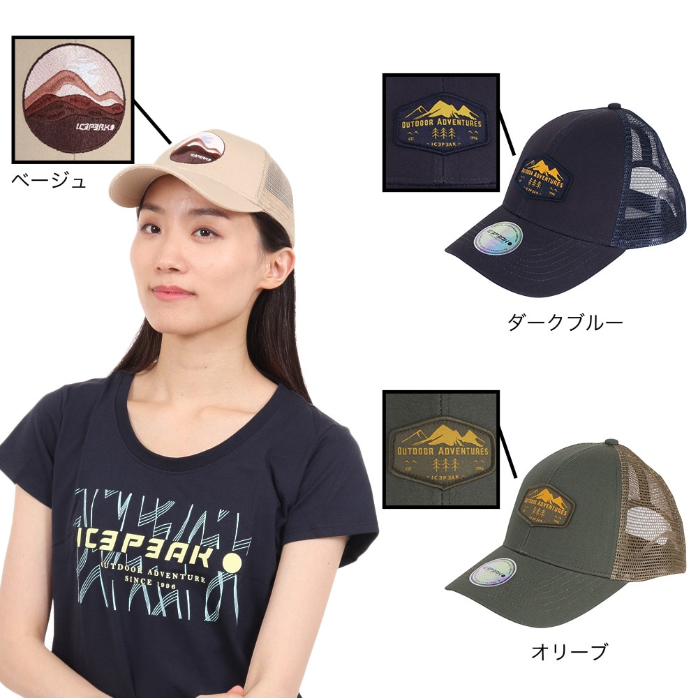 アイスピーク（ICEPEAK）（メンズ、レディース）帽子 キャップ HARFORD 35882787445 ベージュ UV対策 メッシュ 通気性