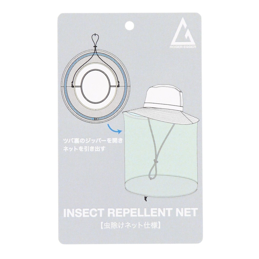 ロジャーエーガー（ROGEREGGER）（メンズ、レディース）帽子 ハット 虫よけ機能 INSECT REPELLENT HAT RE2SST570007 BEG ベージュ