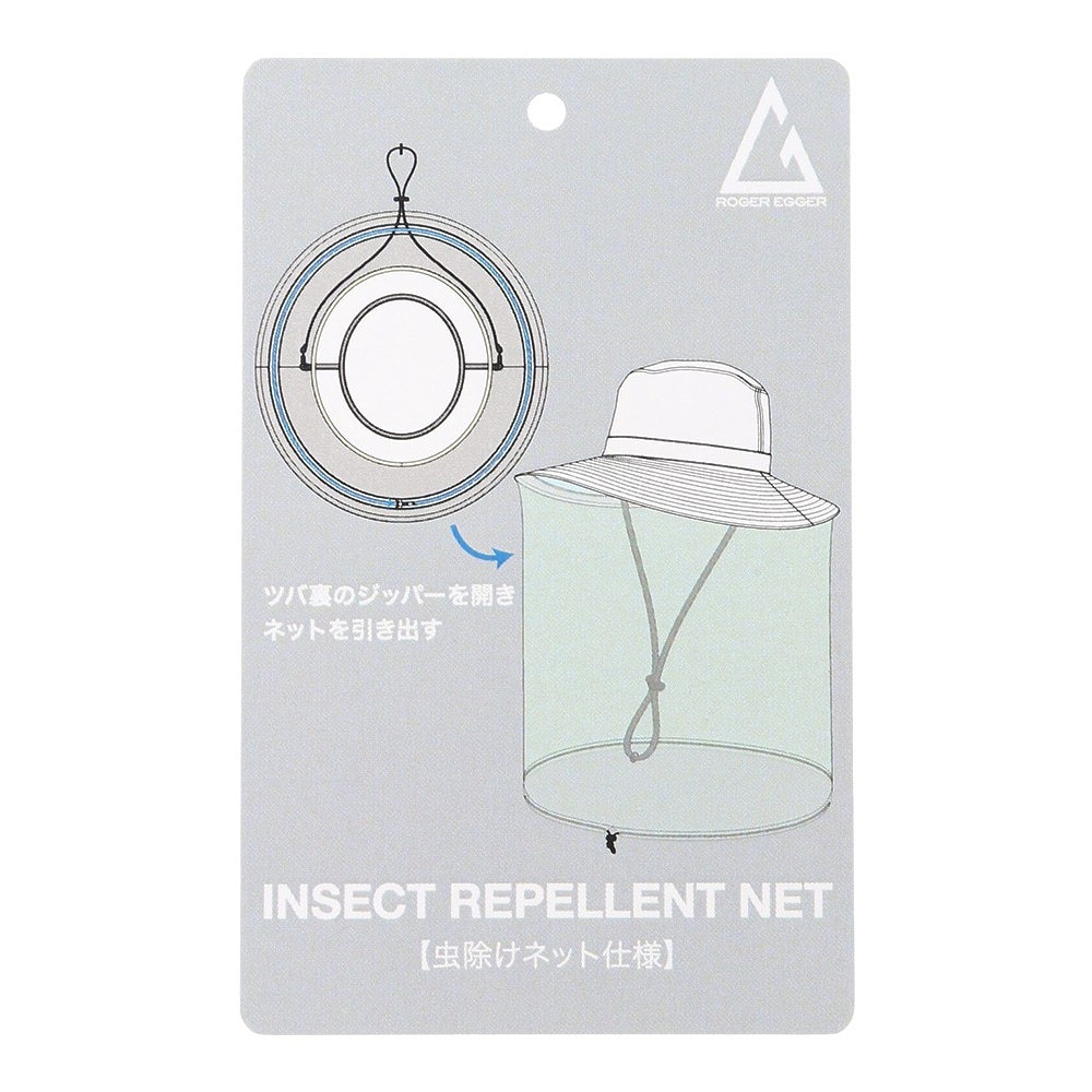 ロジャーエーガー（ROGEREGGER）（メンズ、レディース）帽子 ハット 虫よけ機能 INSECT REPELLENT HAT RE2SST570007 BLK ブラック UV
