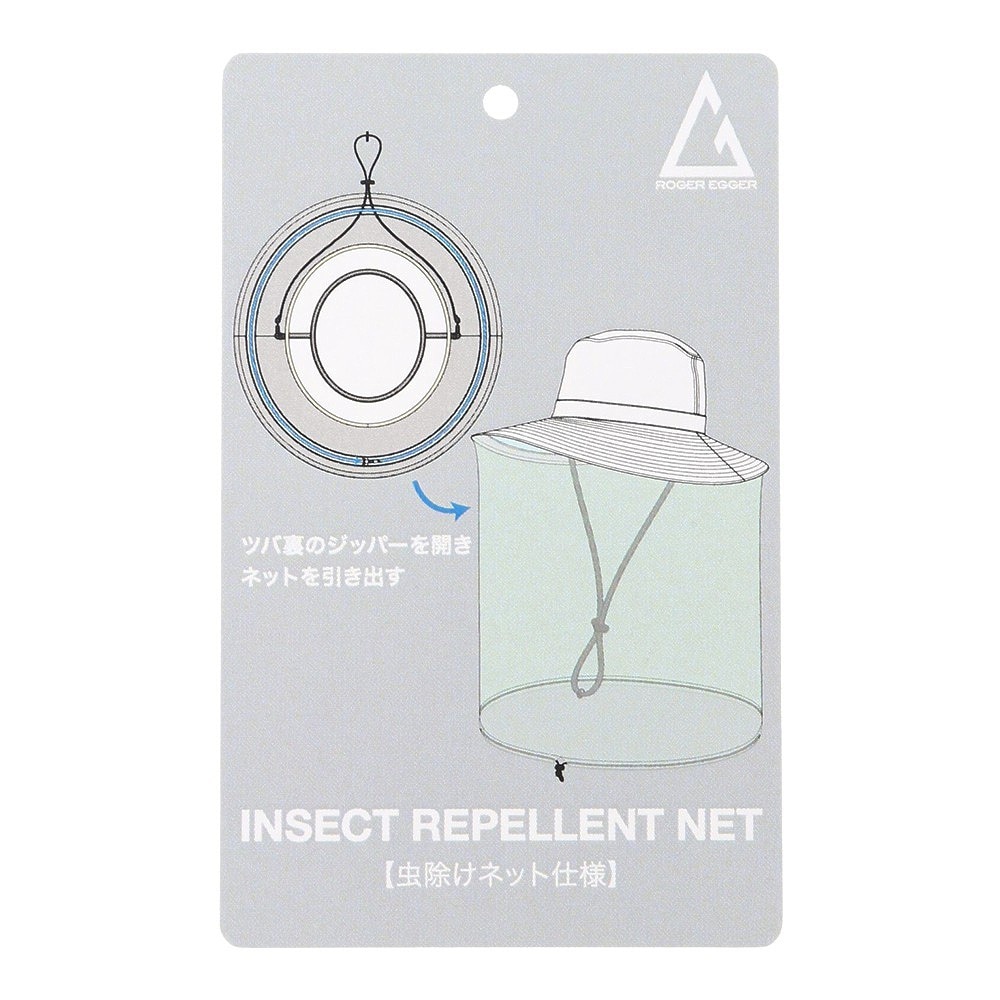 ロジャーエーガー（ROGEREGGER）（メンズ、レディース）帽子 ハット 虫よけ機能 INSECT REPELLENT HAT RE2SST570007 BLK ブラック