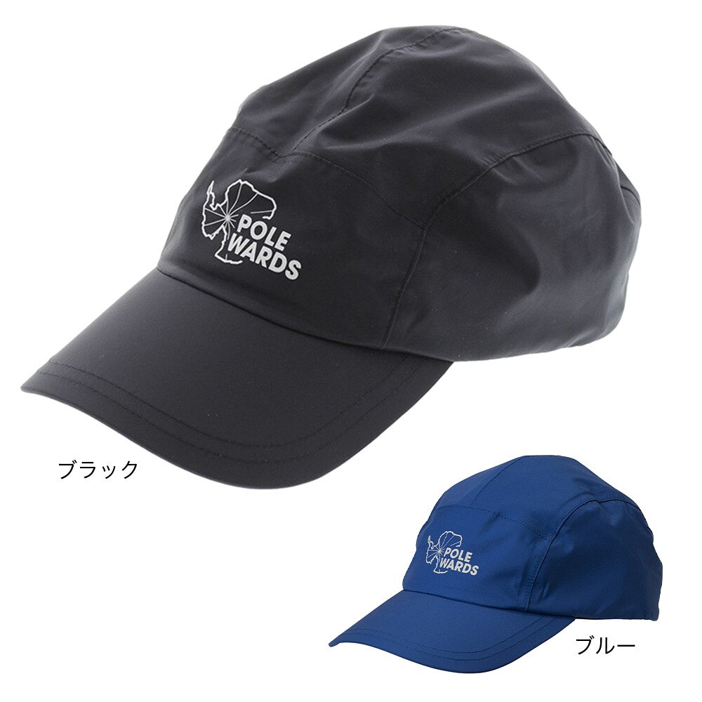ポールワーズ（POLEWARDS）（メンズ）エクストリーム レイン キャップ ブルー PW27FA47 BLU アウトドア キャンプ レジャー ぼうし 帽子 ハイキング ピクニック カジュアル
