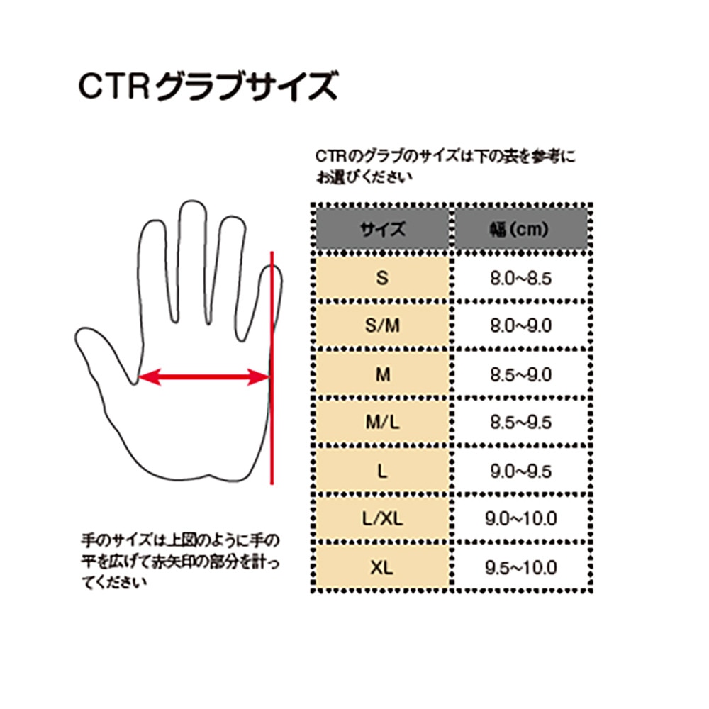 CTR（CTR）（メンズ、レディース）トレッキング グローブ スペリオールダウングラブ 3本指 CTR1524