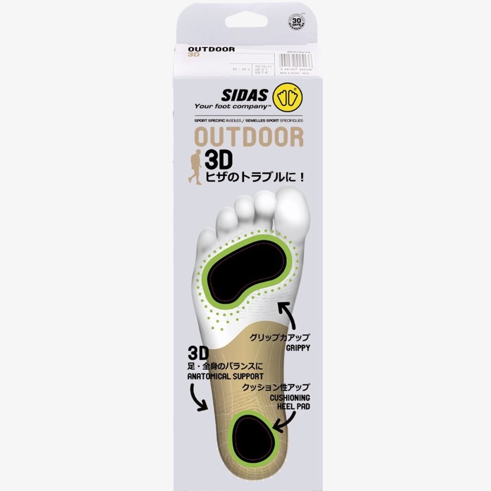 シダス（sidas）（メンズ、レディース）インソール アウトドア3D V2 3153781 クッション性 2層構造 疲労軽減 長距離移動 登山