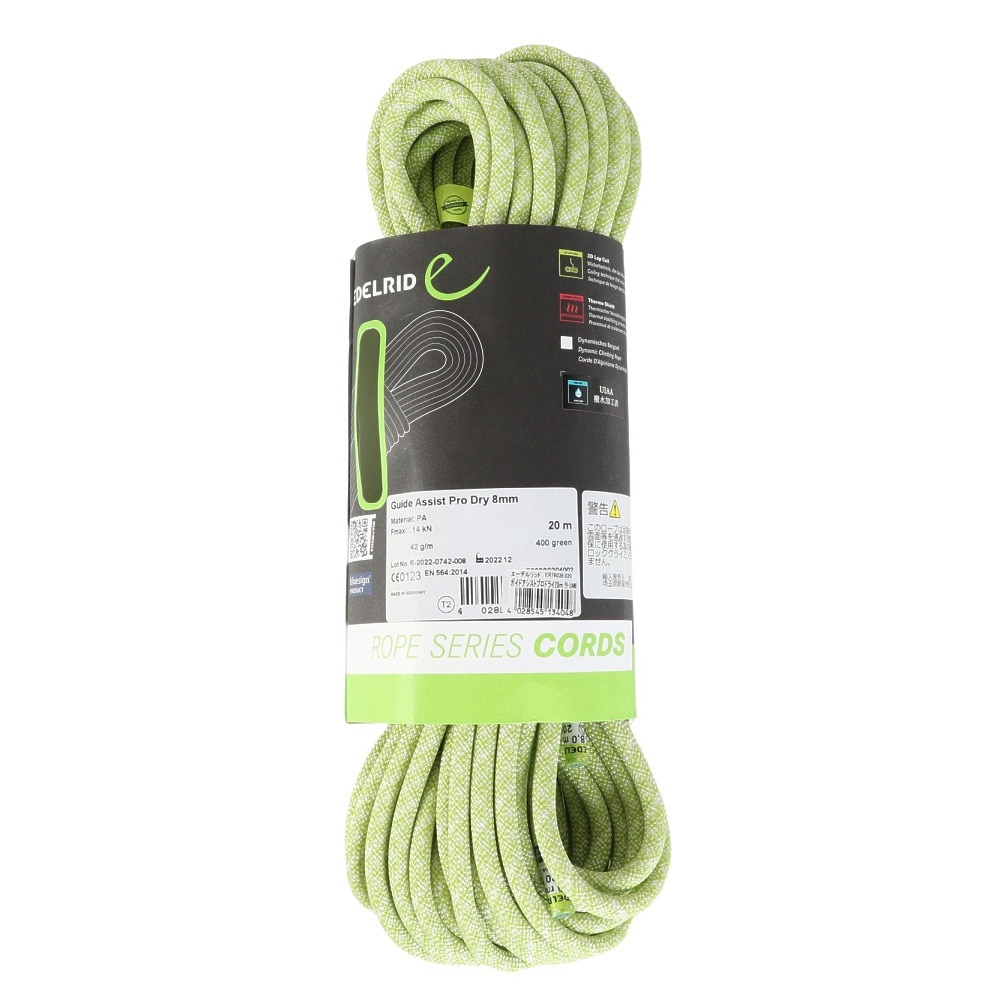 エーデルリッド（EDELRID）（メンズ、レディース）クライミング ロープ ガイドアシストプロドライ 8.0mm 20m ER76036 400
