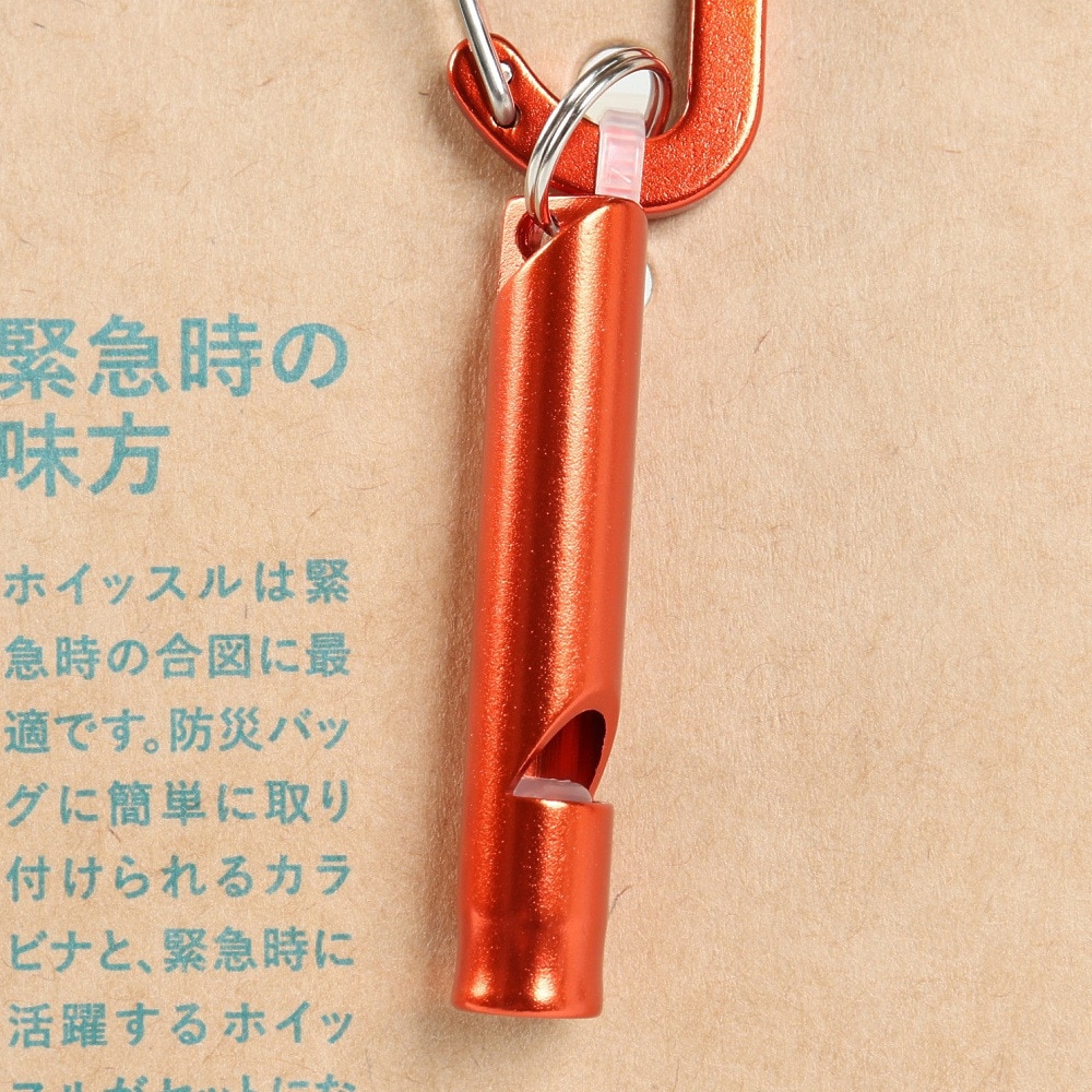 ハイマウント（High MOUNT）（メンズ、レディース）カラビナ 金具 カラビナ&ホイッスル OG 23581