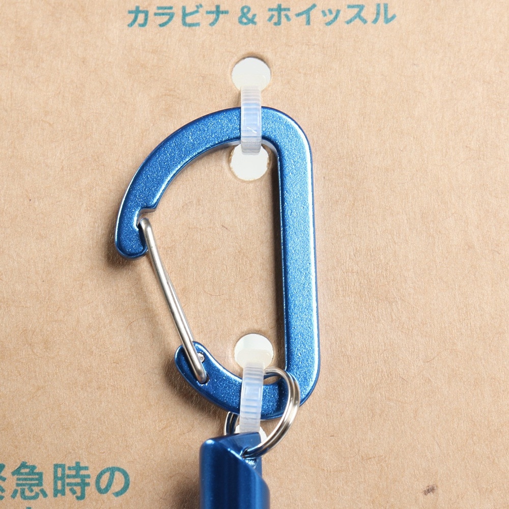 ハイマウント（High MOUNT）（メンズ、レディース）カラビナ 金具 カラビナ&ホイッスル BL 23583