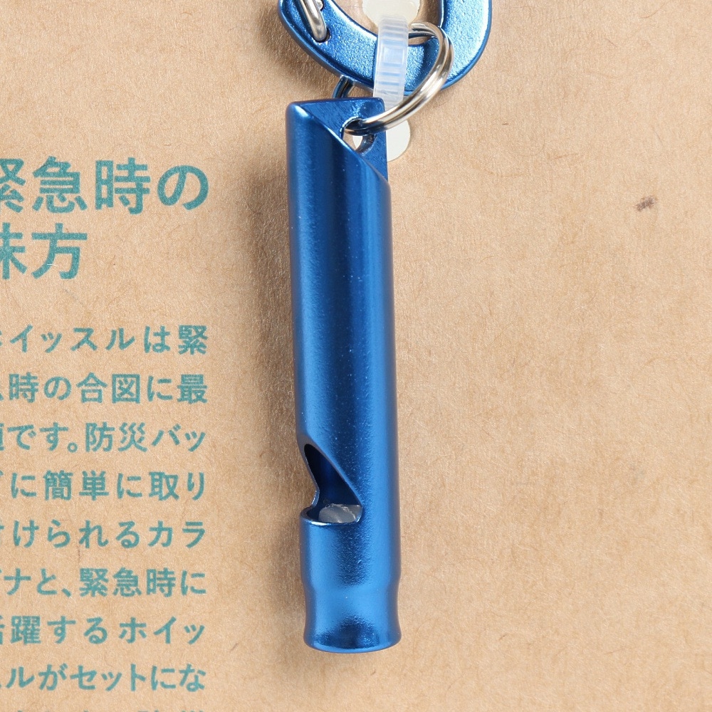 ハイマウント（High MOUNT）（メンズ、レディース）カラビナ 金具 カラビナ&ホイッスル BL 23583