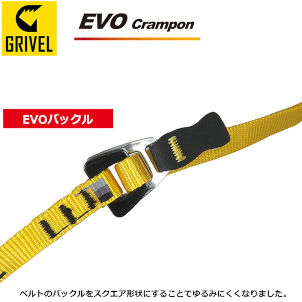 グリベル（GRIVEL）（メンズ、レディース）アイゼン 登山 エアーテックEVO ニュークラッシク GV-RAATNCEF イエロー×ブラック