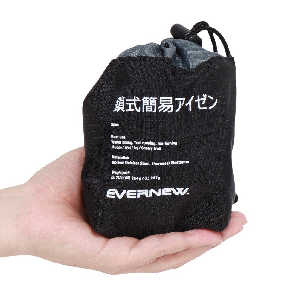エバニュー（EVERNEW）（メンズ、レディース）アイゼン EBYL201 登山 チェーン式 靴底 滑り止め 転倒防止