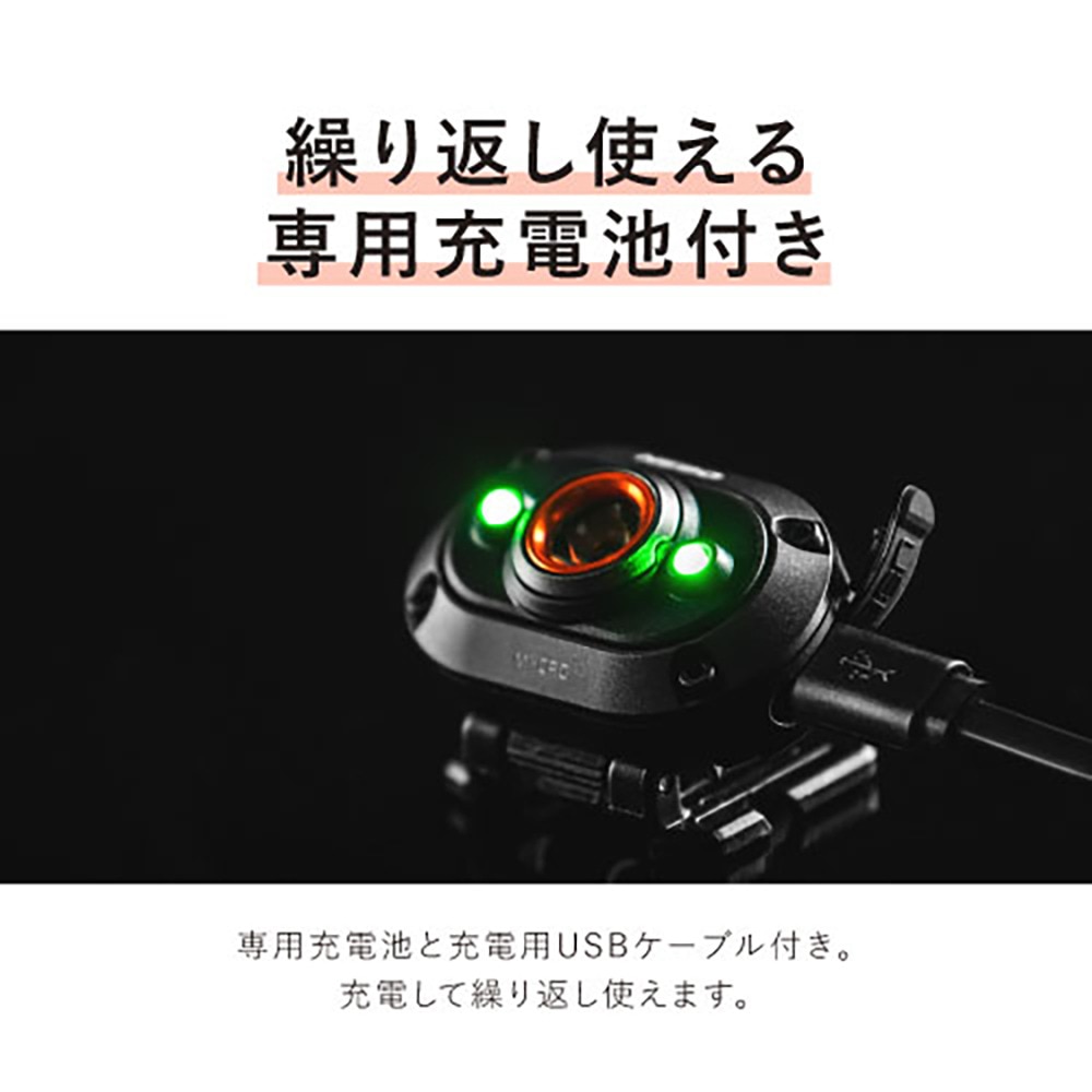 NEBO（NEBO）（メンズ、レディース）ヘッドライト ヘッドランプ MYCRO HEADLAMP 14766 専用充電池 充電USBケーブル ヘッドストラップ付