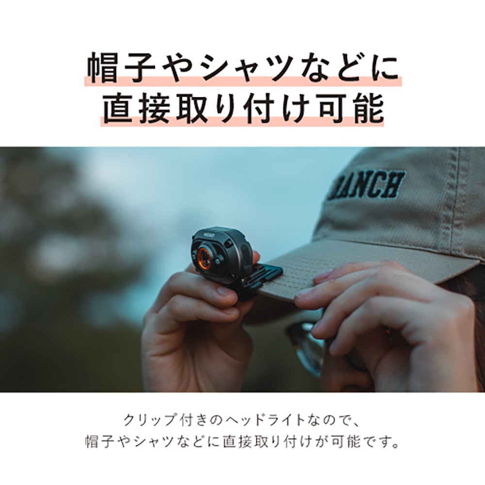 NEBO（NEBO）（メンズ、レディース）ヘッドライト ヘッドランプ MYCRO HEADLAMP 14766 専用充電池 充電USBケーブル ヘッドストラップ付