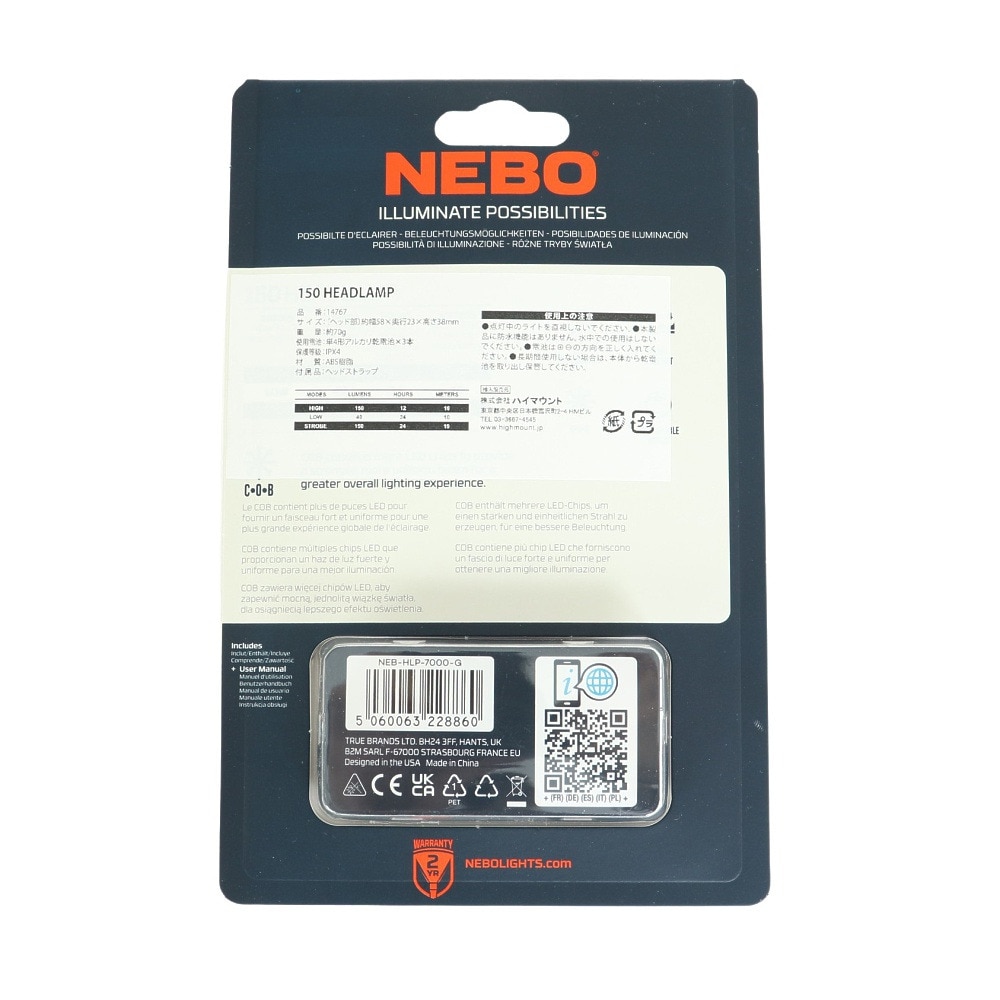 NEBO（NEBO）（メンズ、レディース）ヘッドライト ヘッドランプ 150 HEADLAMP 14767150 ヘッドストラップ付